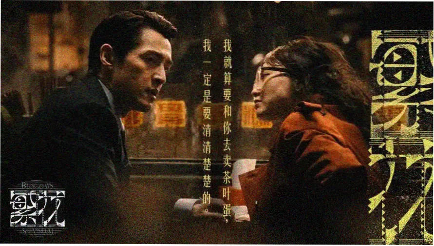 6789影视热播大片推荐