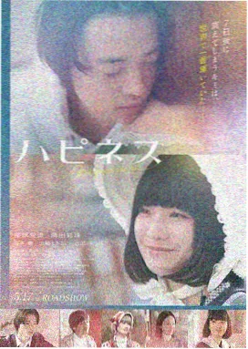 风起长安 6789影视