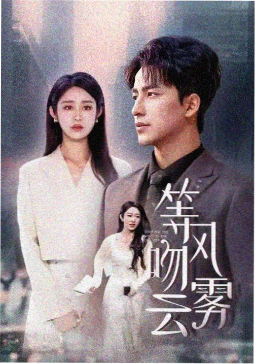 暗夜行者 6789影视