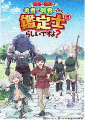 机械纪元 6789影视