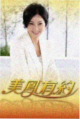 6789影视综艺